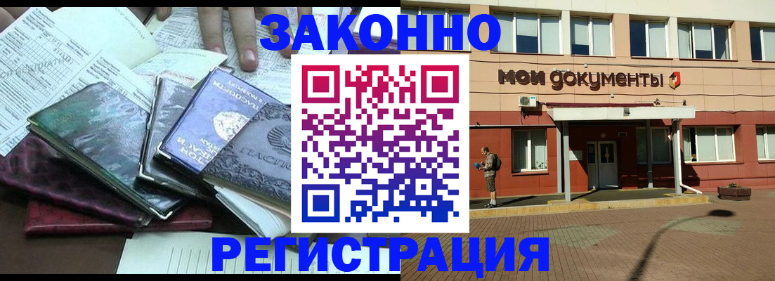 пропишу в квартире в Балтийске